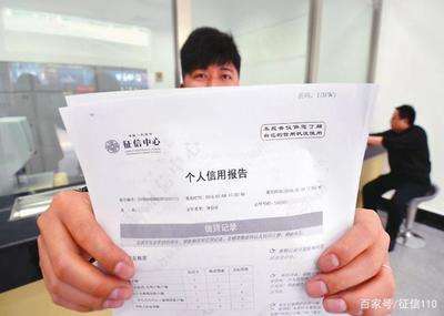 征信体系再进阶 覆盖10亿自然人，服务普惠金融与小微经济