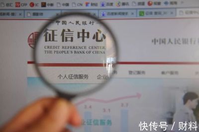 网贷逾期一年多无人催收、未被起诉？这并非高枕无忧，企业征信服务敲响警钟