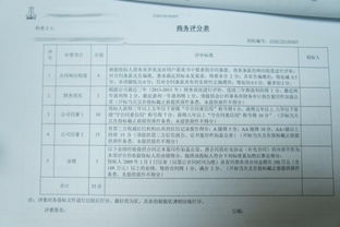 济南市企业信用报告办理指南 为投标助力，轻松获取权威征信